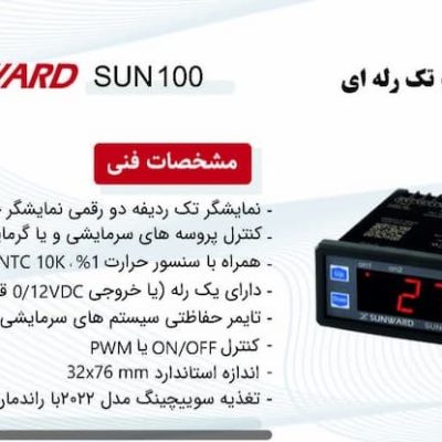نمونه صفحه 1