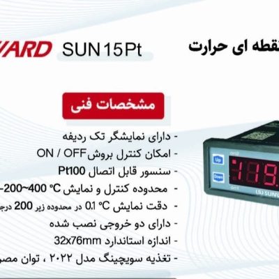 نمونه صفحه 2