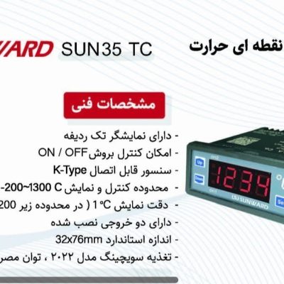 نمونه صفحه 1