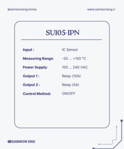 Alternative view of ترموستات ساموان SU105-IPN
