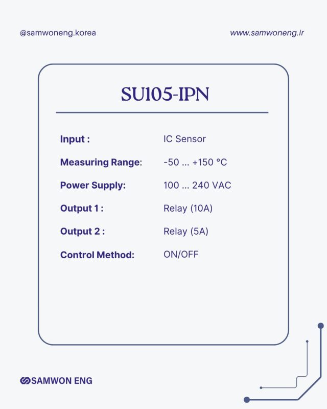ترموستات ساموان SU105-IPN - تصویر 2