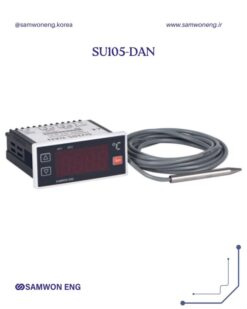 ترموستات ساموان SU105-DAN
