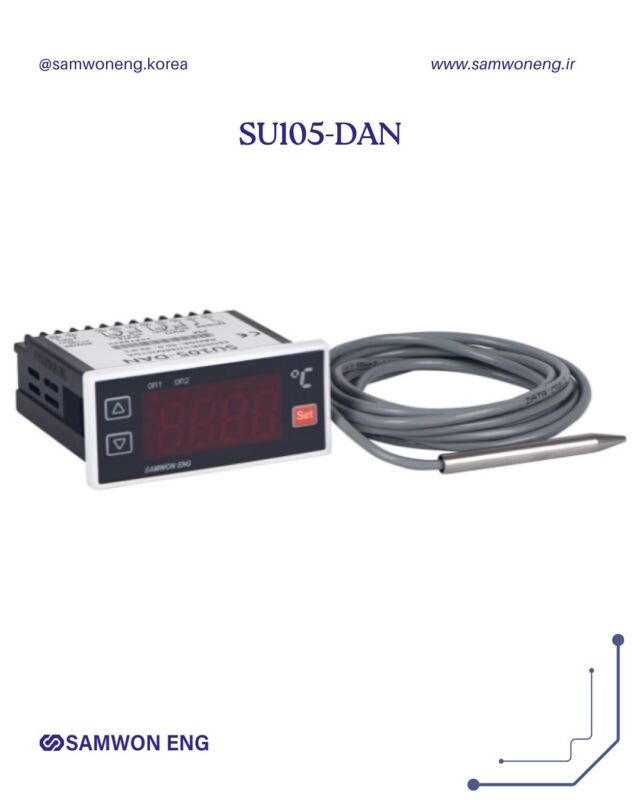 ترموستات ساموان SU105-DAN