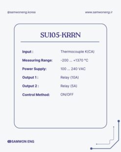 Alternative view of ترموستات ساموان SU105-KRRN