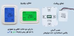 Alternative view of ترموستات فن کو‌ئل هانیول T6861 HALO